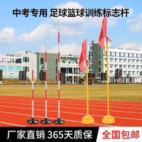 Soccer Training Corner Flag Pole Set with Rubber Water-Fillable Base
