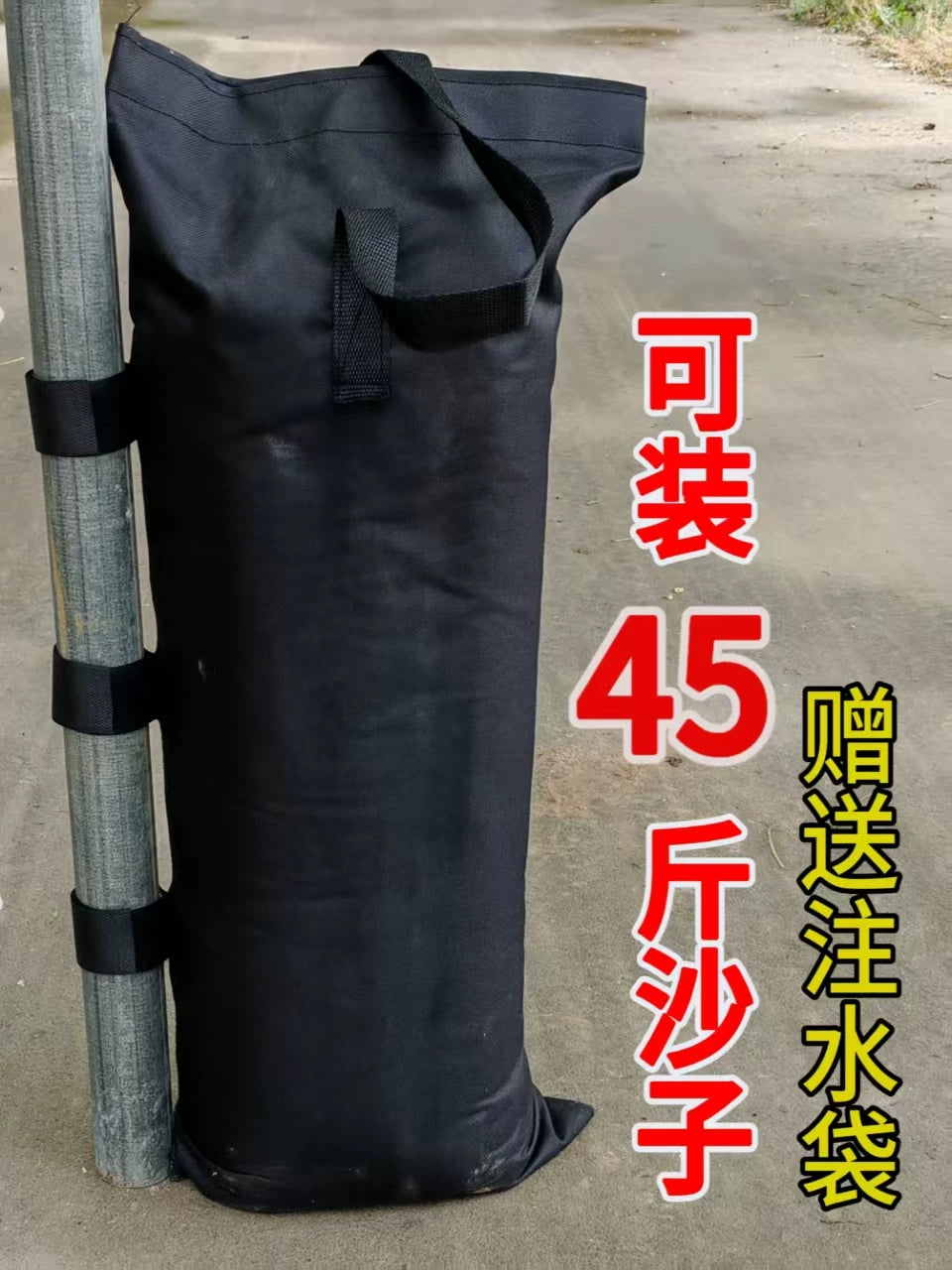 Outdoor Tent Canopy Water-Fillable Weight Bags for Wind Resistance