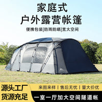 Blackout Outdoor Camping Tunnel Tent with Aluminum Poles, Large 1-Room 1-Hall Double-Layer Rainproof Sunshade