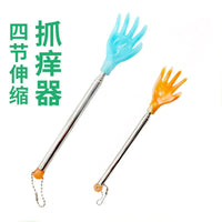Extendable Back Scratcher Portable Telescopic Itch Relief Tool