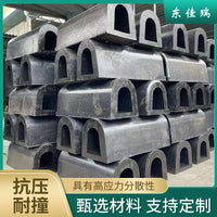 DA Type Rubber Fender Arch Anti-collision Block Dock Loading Platform Marine L-shaped Anti-collision Strip O-type Rubber Cushion