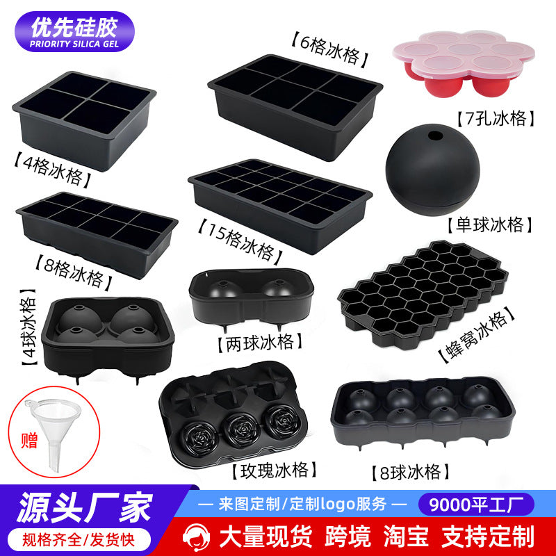 Silicone Ice Cube Tray with Lid or Funnel for Homemade Ice Balls and Cubes