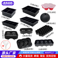 Silicone Ice Cube Tray with Lid or Funnel for Homemade Ice Balls and Cubes