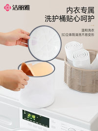 Jie Li Ya Laundry Bag Set for Delicates, Sweaters, and Lingerie - Machine Wash Protection