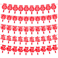 2026 Year of the Horse Chinese New Year Banner Decoration Set