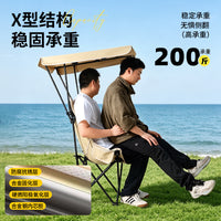 Outdoor Folding Chair with Canopy, Portable Elevated Moon Chair for Camping, Fishing, Picnic, Sketching