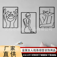 Abstract Metal Woman Line Art Wall Decor for Home, Bar, and Hotel