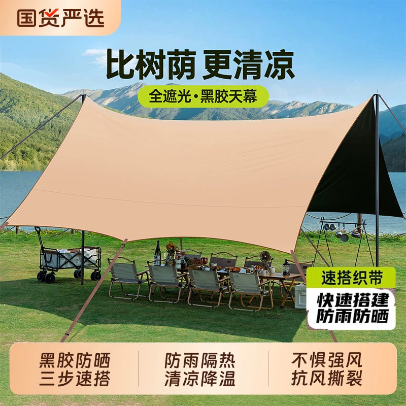 Outdoor Camping Hexagonal/Octagonal Tarp Tent Set with Black Glue Coating, Quick Setup, Windproof, Large Sunshade, Rainproof