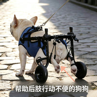 Pet Dog Wheelchair for Hind Leg Rehabilitation and Mobility Aid