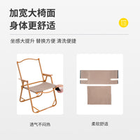 Outdoor Folding Chair Replacement Fabric Durable Seat Cloth for Camping and Picnic - Thickened and Detachable