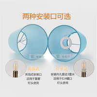 Macaron Fabric Lampshade for Pendant and Wall Lights, Creative Cloth Lamp Cover
