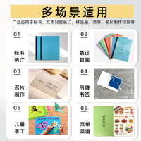 Embossed Tiger Stripe Pattern A4/A3++ Color Binding Cover Paper 160g/230g Imitation Leather Texture Cardstock