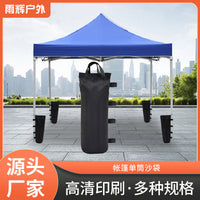 Sandbag Tent Weights for Outdoor Canopies and Awnings