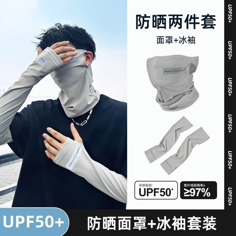 Ice Silk Sun Protection Face Mask for Cycling and Outdoor Activities, UV Protection Neck Gaiter