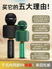 Wireless Bluetooth Karaoke Microphone with Speaker, Sound Card, and Voice Changer for Home Use