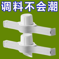 Food Bag Sealing Clip with Pour Spout, Moisture-proof Storage Clip for Kitchen Seasoning & Food Preservation