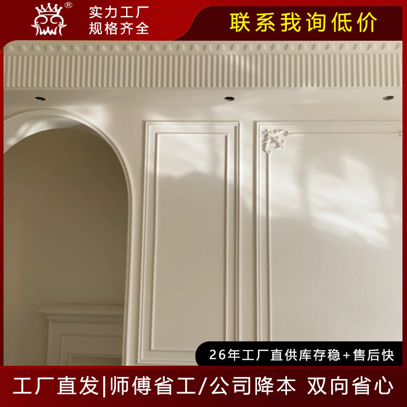 PU Faux Plaster Crown Molding for TV Background Wall Decor