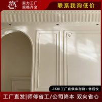 PU Faux Plaster Crown Molding for TV Background Wall Decor