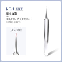 Acne and Blackhead Remover Kit - Pimple Extractor Tool Set with Storage Case