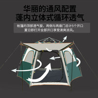 Xunluke Automatic Hexagonal Pop-Up Camping Tent, Portable Sunscreen Shelter for Outdoor Activities