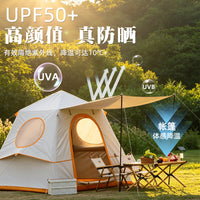 GOFUN Cloud Travel Inflatable Tent with Awning for Outdoor Camping