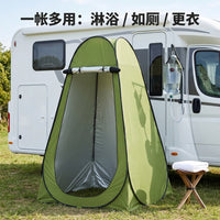 Portable Pop-Up Privacy Tent for Outdoor Shower, Changing Room, and Toilet