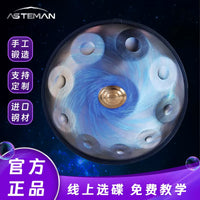Professional Handpan Drum for Beginners - Meditation and Music Therapy Instrument