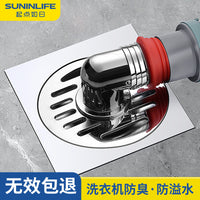 Washing Machine Drain Hose Splitter with Floor Drain Connector and Anti-Overflow Joint