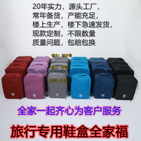 Portable Travel Shoe Bag with Multiple Compartments for Storage and Organization