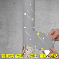 Pipe Decorative Cover for Drain, Gas, Heating, AC Pipes, Column Beautification Sticker