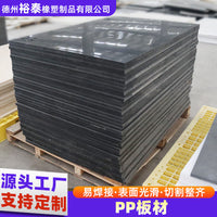 PP Polypropylene Sheet Waterproof Punching Mat Industrial Lining Board for Automotive Parts Electronics Workshop Food Packaging