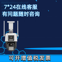 Dr. Rui WiFi 4G Dual-Lens Smart PTZ Camera Outdoor Security Surveillance with Two-Way Audio