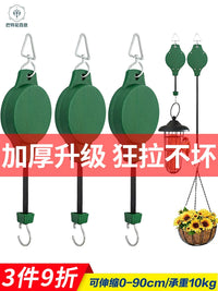 Retractable Pulley Hanger for Hanging Baskets & Planters, Adjustable Plant Hook for Garden Balcony