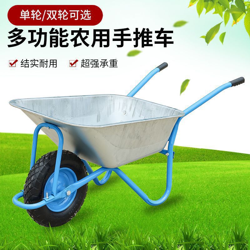Heavy-Duty Garden Wheelbarrow with Pneumatic or Solid Tire Options for Construction and Farm Use