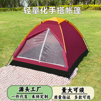 Portable Single-Layer Camping Tent for Outdoor Hiking and Backpacking, Sun Protection and Windproof