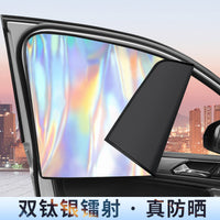 Laser Iridescent Magnetic Car Sun Shade for Side Windows, Opaque Titanium Silver Reflective