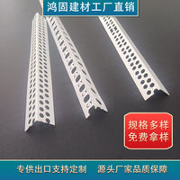 Wholesale PVC Corner Bead for Plasterboard Drywall - Inner and Outer Corner Protection Strips