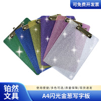 A4 Glitter Clipboard Document Holder for Students and Office