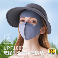 Summer Seamless UV Protection Face Mask for Cycling and Outdoor Activities