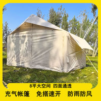 Inflatable Camping Tent for 4-8 People, Automatic Setup, Waterproof, Windproof, Large Opening