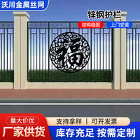 Zinc Steel Security Fence Panel for Outdoor Walls, Schools, and Residential Areas