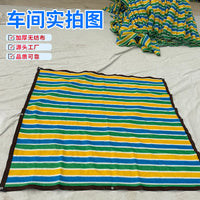 Outdoor Garden Sun Shade Net with Grommets, Anti-Aging UV Resistant Shade Cloth for Patio and Greenhouse