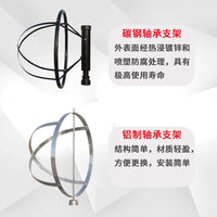 Industrial Wind Direction Indicator with Rotating Bracket or Wind Sock