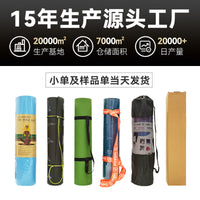 Non-Slip Yoga Mat for Home, Kids Dance, Fitness, Sound Insulation & Shock Absorption