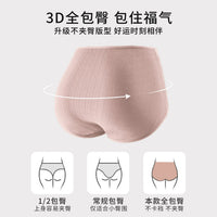 Women's Cotton Antibacterial High-Waist Briefs for Middle-Aged and Elderly