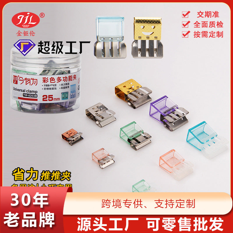 Push Clamp Binder Clips for Documents and Stationery