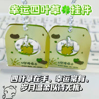 Good Luck Charm Acrylic Keychain for Friends & Graduates