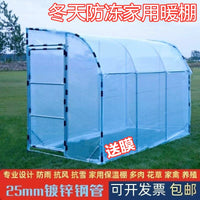 Outdoor Plant Greenhouse for Balcony, Terrace, and Garden - Waterproof and Insulated Mini Greenhouse for Winter Protection