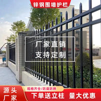 Zinc Steel Fence Panel for Outdoor Yard and Garden Security