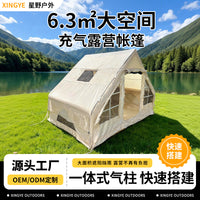 Inflatable Camping Tent 6.3㎡ Quick Setup Rainproof Windproof Outdoor Shelter for 4-5 People